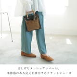 メッシュ フラット パンプス レディース | AmiAmi | 詳細画像3