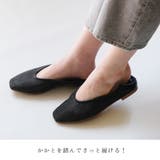 メッシュ フラット パンプス レディース | AmiAmi | 詳細画像4