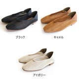 メッシュ フラット パンプス レディース | AmiAmi | 詳細画像2