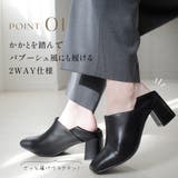 2WAY ブーティー バブーシュ レディース | AmiAmi | 詳細画像8 