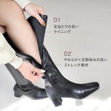 ストレッチ ロングブーツ レディース | AmiAmi | 詳細画像7 
