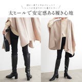 ストレッチ ロングブーツ レディース | AmiAmi | 詳細画像10 