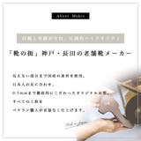 日本製 パンプス レディース | AmiAmi | 詳細画像4 