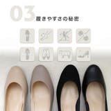 日本製 パンプス レディース | AmiAmi | 詳細画像8 