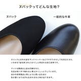 日本製 パンプス レディース | AmiAmi | 詳細画像11 
