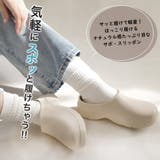 厚底 EVA サボ スリッポン レディース | AmiAmi | 詳細画像4