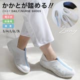 軽量 ナースシューズ レディース | AmiAmi | 詳細画像1 