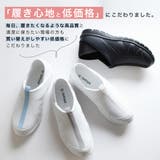 軽量 ナースシューズ レディース | AmiAmi | 詳細画像3 