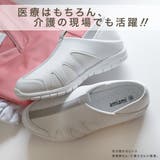 軽量 ナースシューズ レディース | AmiAmi | 詳細画像4 