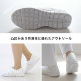 軽量 ナースシューズ レディース | AmiAmi | 詳細画像11 