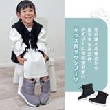 防寒 ニット ダウン ショートブーツ キッズ | AmiAmi☆kids | 詳細画像3
