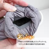 防寒 ニット ダウン ショートブーツ キッズ | AmiAmi☆kids | 詳細画像4