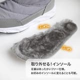 防寒 ニット ダウン ショートブーツ キッズ | AmiAmi☆kids | 詳細画像5