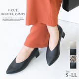 Vカット ブーティ パンプス レディース | AmiAmi | 詳細画像1 