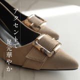 モチーフ付き 低反発 パンプス レディース | AmiAmi | 詳細画像3 