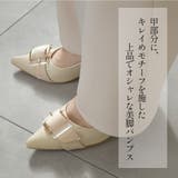 モチーフ付き 低反発 パンプス レディース | AmiAmi | 詳細画像5 