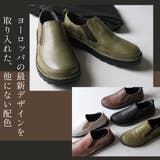 日本製 スリッポン レディース | AmiAmi | 詳細画像14 