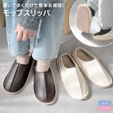 洗える ルームシューズ スリッパ レディース | AmiAmi | 詳細画像1
