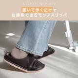 洗える ルームシューズ スリッパ レディース | AmiAmi | 詳細画像3