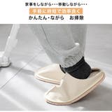 洗える ルームシューズ スリッパ レディース | AmiAmi | 詳細画像6