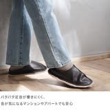 洗える ルームシューズ スリッパ レディース | AmiAmi | 詳細画像9