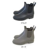 雨晴れ兼用 レインシューズ キッズ | AmiAmi☆kids | 詳細画像2 