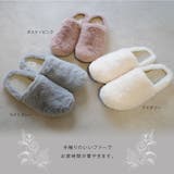 ファー スリッパ ルームシューズ レディース | AmiAmi | 詳細画像5