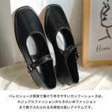 ストラップ フラット シューズ レディース | AmiAmi | 詳細画像13 