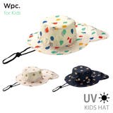 KIDS 子供 UVカット帽子 | AmiAmi☆kids | 詳細画像1