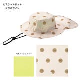 KIDS 子供 UVカット帽子 | AmiAmi☆kids | 詳細画像6