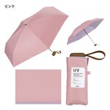 雨晴れ兼用 日傘 | AmiAmi | 詳細画像8 