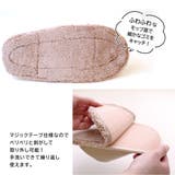 モップ スリッパ用 替えモップ | AmiAmi | 詳細画像4