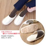 モップ スリッパ用 替えモップ | AmiAmi | 詳細画像5