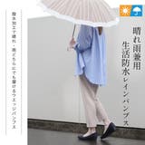 強撥水 レインパンプス レディース | AmiAmi | 詳細画像4