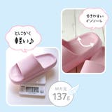 マシュマロ  シャワーサンダル レディース | AmiAmi | 詳細画像5 