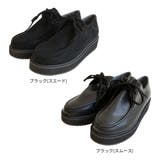 厚底 レースアップシューズ レディース | AmiAmi | 詳細画像2 