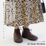 日本製 スニーカー レディース | AmiAmi | 詳細画像3