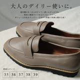 タンクソール ローファー レディース | AmiAmi | 詳細画像3 