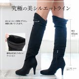 ニーハイブーツ レディース | AmiAmi | 詳細画像12 