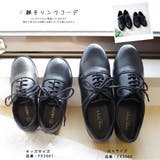 親子ペア レースアップシューズ KIDS | AmiAmi☆kids | 詳細画像20 