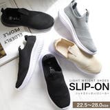 ニット スリッポン ユニセックス | AmiAmi | 詳細画像1