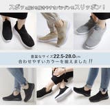 ニット スリッポン ユニセックス | AmiAmi | 詳細画像3