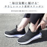 ニット スリッポン ユニセックス | AmiAmi | 詳細画像4