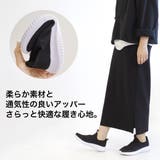 ニット スリッポン ユニセックス | AmiAmi | 詳細画像6