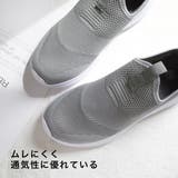 ニット スリッポン ユニセックス | AmiAmi | 詳細画像8