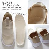 ニット スリッポン ユニセックス | AmiAmi | 詳細画像11