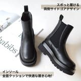 厚底 トラックソール ショートブーツ レディース | AmiAmi | 詳細画像8