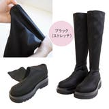 ストレッチ ロングブーツ レディース | AmiAmi | 詳細画像6