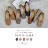 日本製 Vカット パンプス レディース | AmiAmi | 詳細画像4