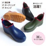 軽量 ガーデニング ブーツ レディース | AmiAmi | 詳細画像11 